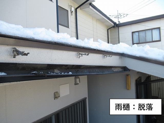 甲府市　雪害雨樋破損